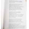 Valerie Ann Worwood knyga „AROMATERAPIJA VAIKAMS“ +DOVANA aromaterapinis aksesuaras